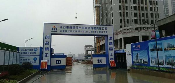 伊春温江恒大项目成品玻璃钢化粪池安装现场